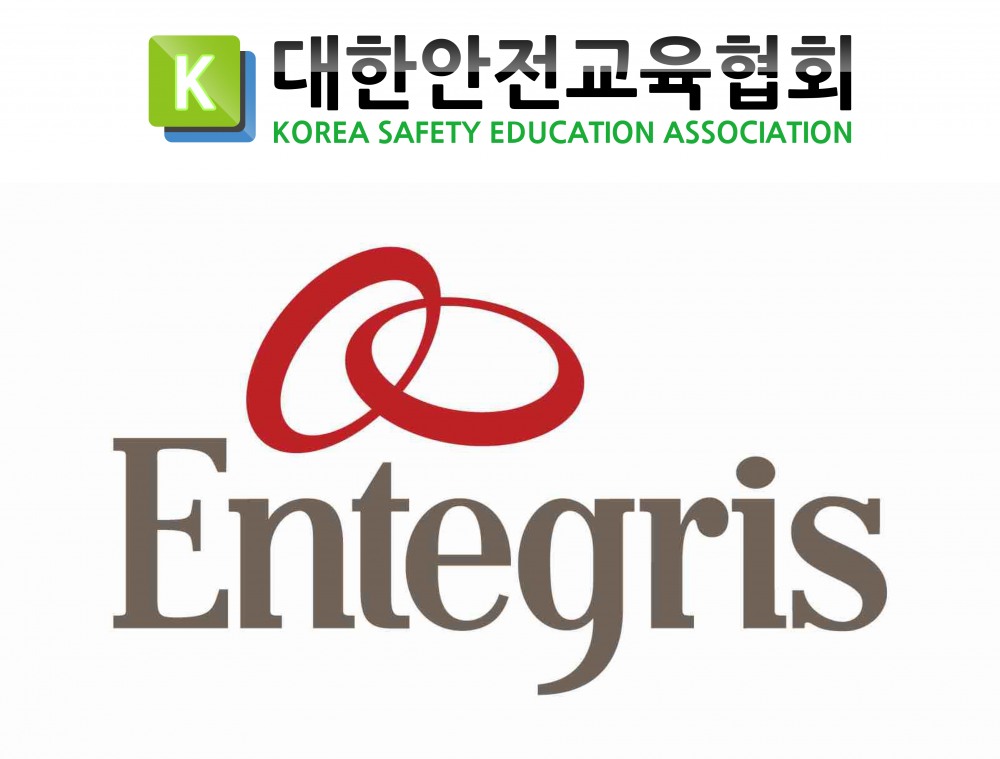 대한안전교육협회, 한국인테그리스 임직원 대상 근로자 안전보건교육 실시