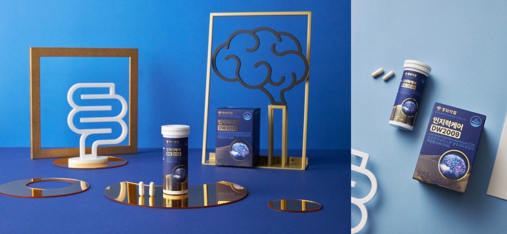 액티브 시니어 '부모님' 위한 추석 맞이 건기식 선물 추천