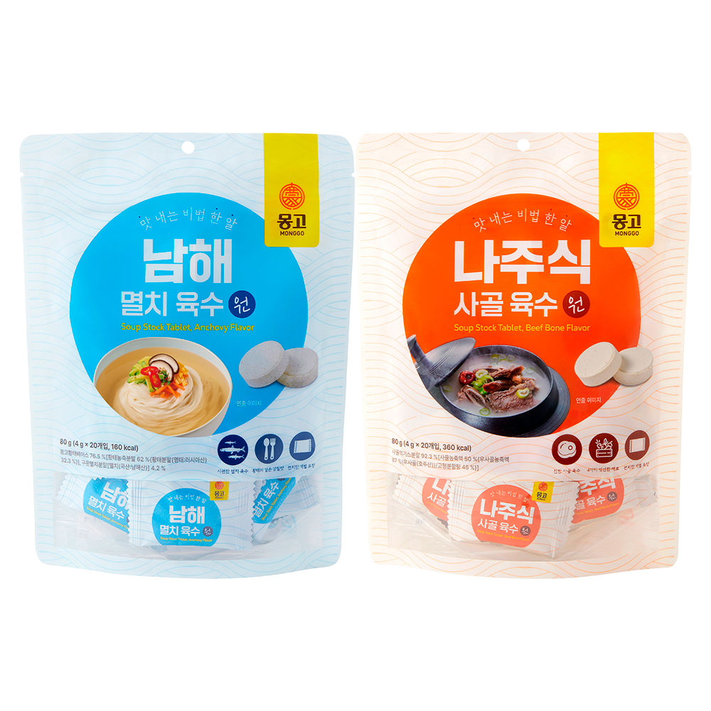 (몽고식품 제공)