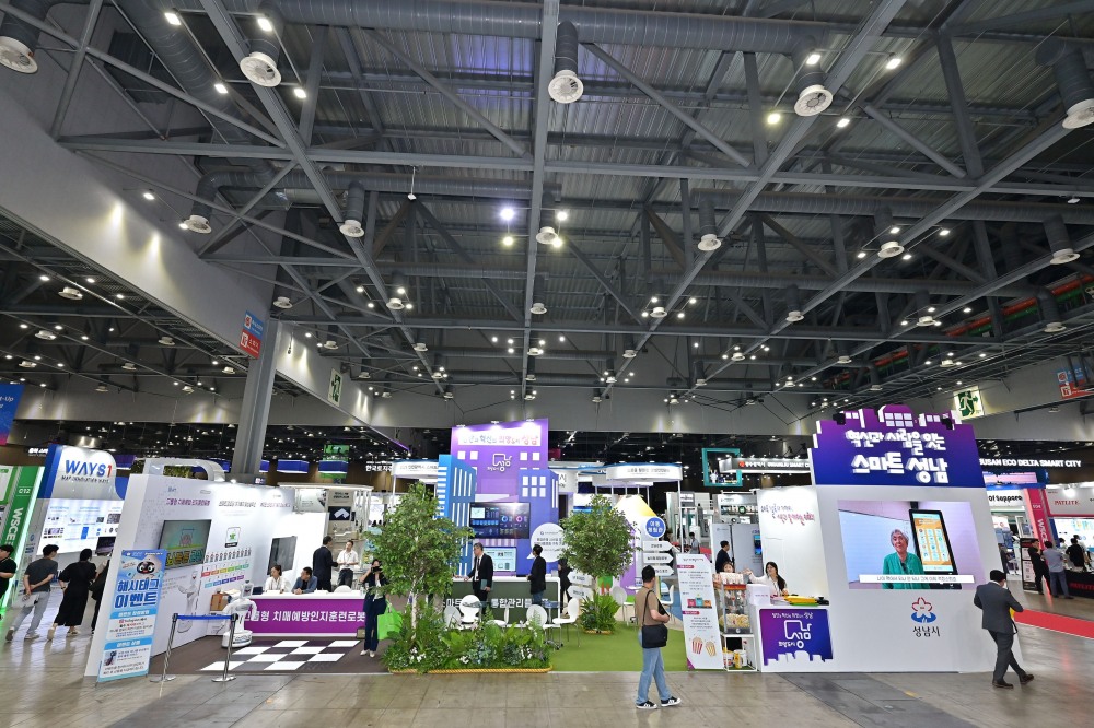 성남시, ‘2024 월드 스마트시티 엑스포’ 성남전시관 운영