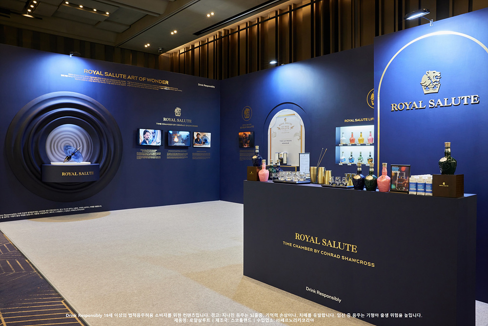 페르노리카 코리아, 키아프 서울 2024에서 ‘로얄살루트 타임 챔버 바이 콘래드 쇼크로스’ 전시 성황리 마무리