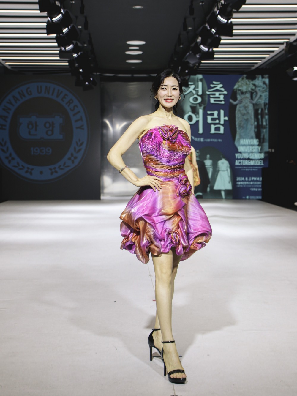 한양대 시니어모델 이정연, 더청담문화에술아카데미 사진제공