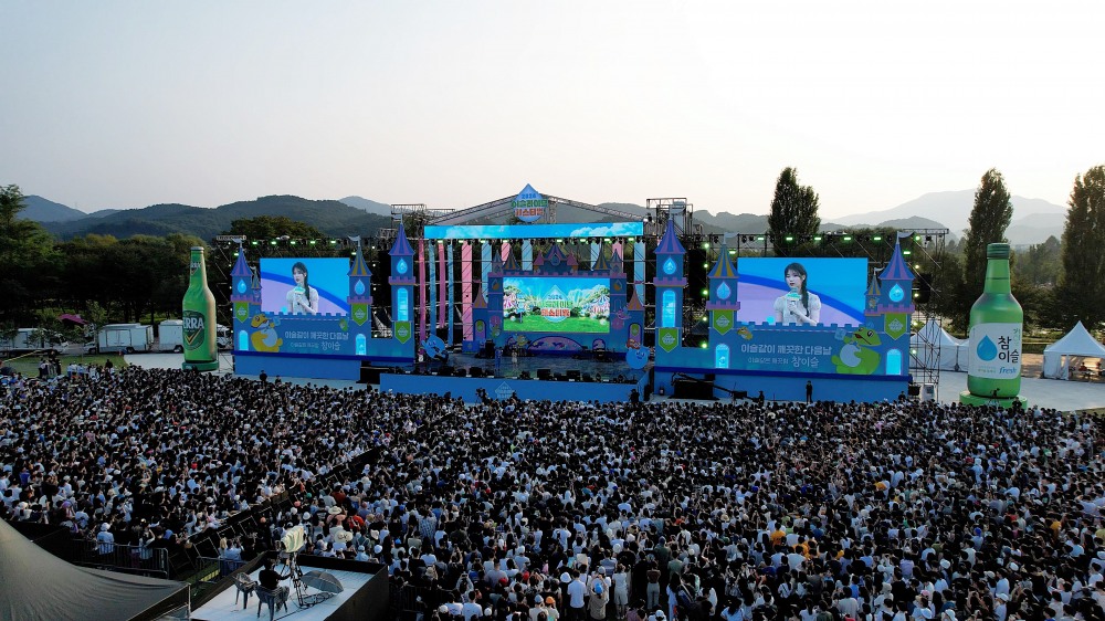 하이트진로가 지난 7일(토) 가평군 자라섬에서 2024 이슬라이브페스티벌을 개최한 가운데, 소주 약 7천5백 병 맥주 4만캔을 판매하며 성공적으로 마무리했다