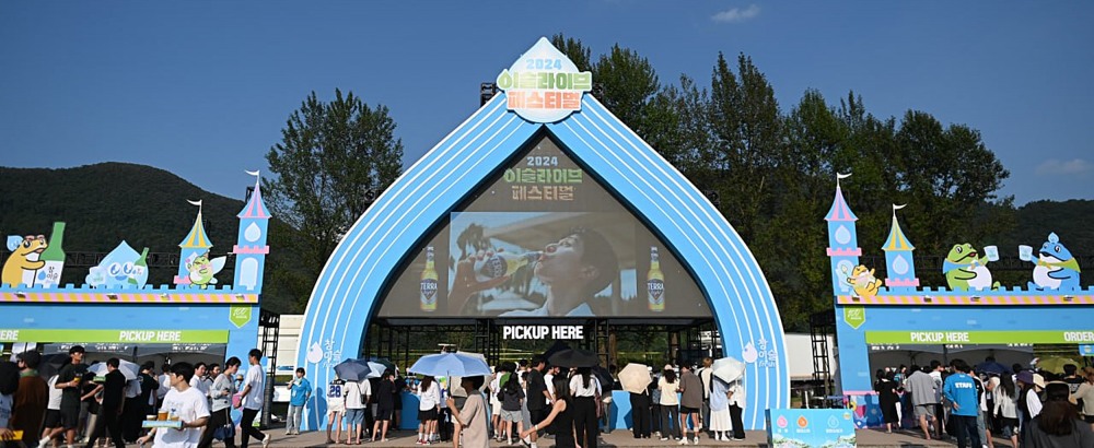 하이트진로 ‘2024 이슬라이브페스티벌’ 화제 속에 성료