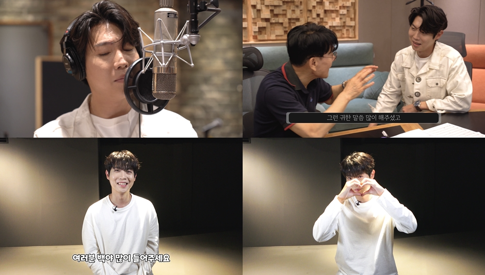 손태진, 조항조 특전곡 ‘백야’ 레코딩 비하인드 깜짝 공개…호흡 하나까지 놓치지 않는 '프로美'