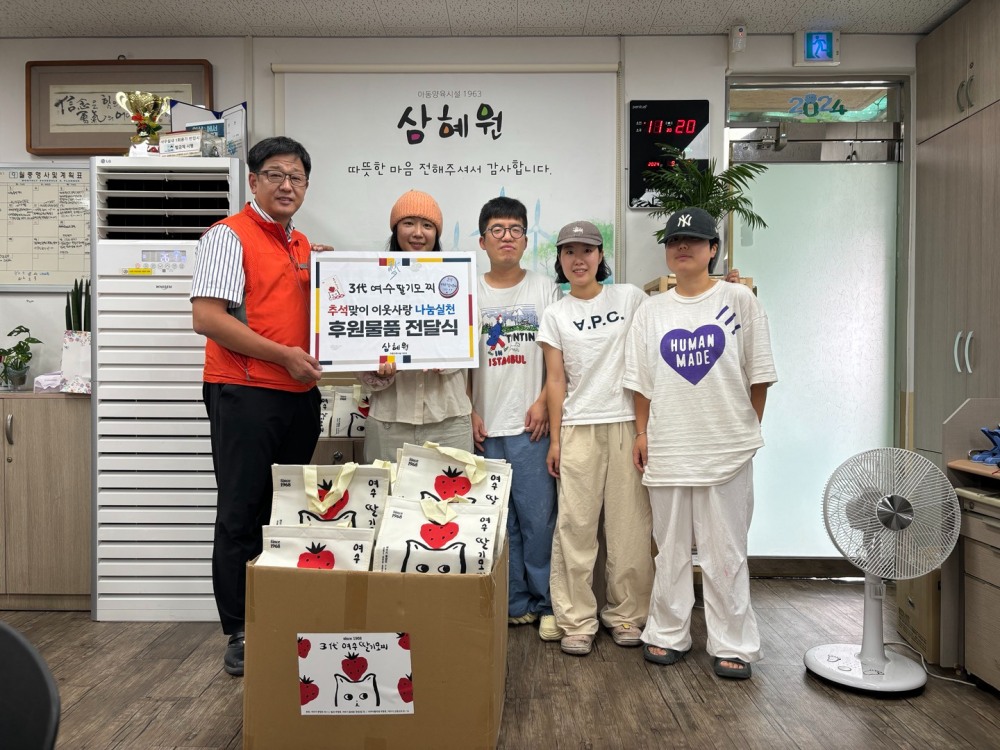 사진= 여수딸기모찌 제공