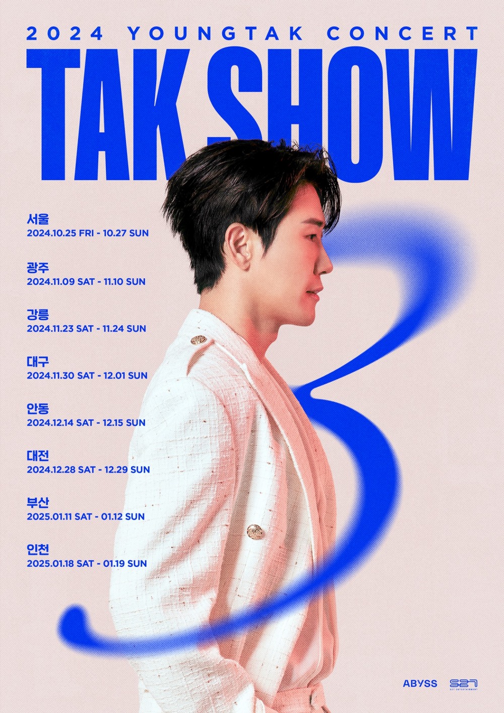 영탁, 10월 전국 투어 콘서트 ‘탁쇼3’ 서울 공연 개최…‘슈퍼스타’의 귀환