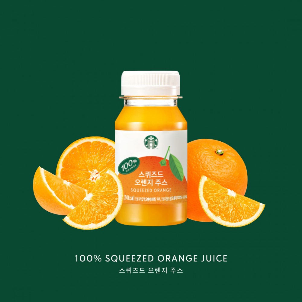 올가니카, 국내 유일 통오렌지 착즙 주스 스타벅스 통해 출시
