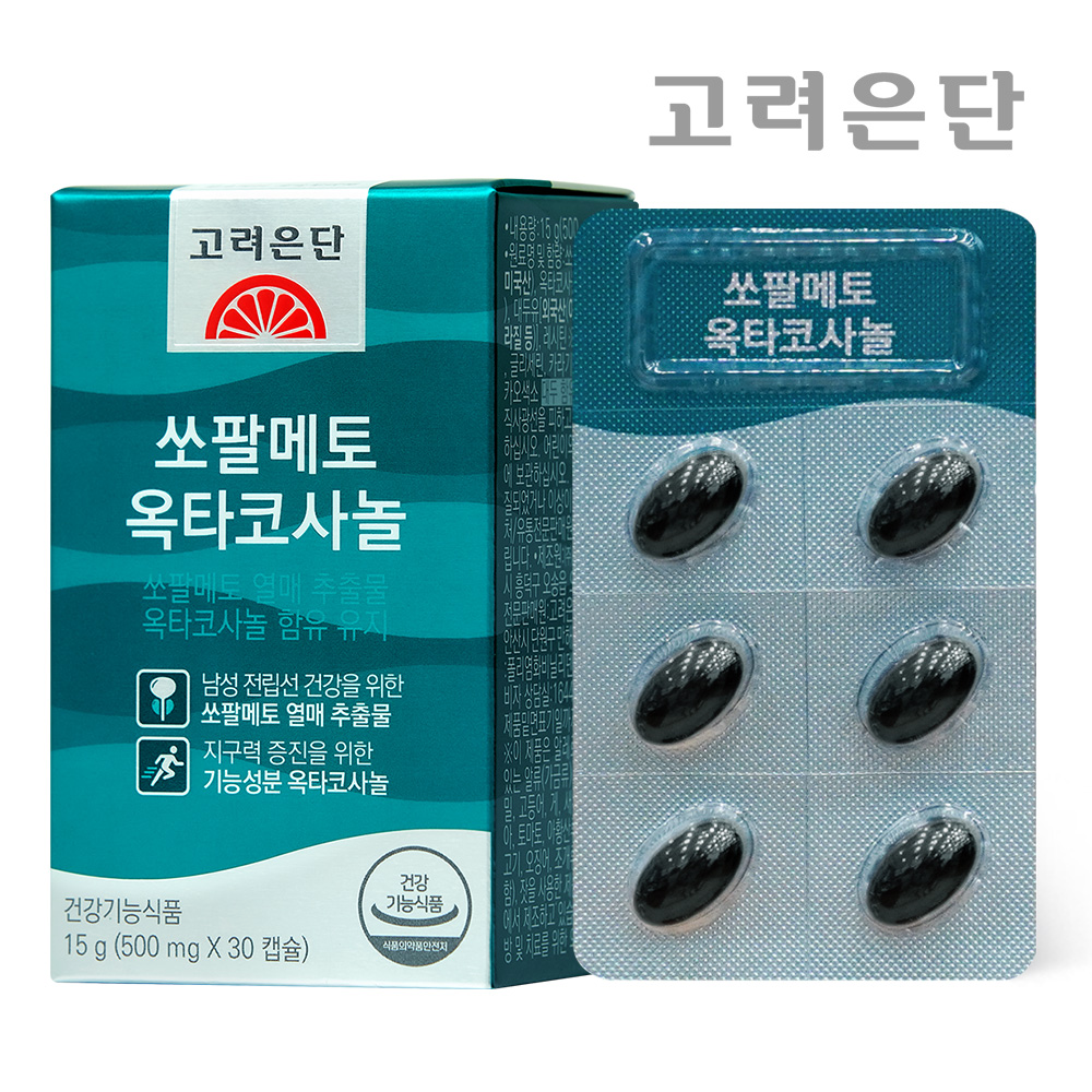 고려은단, 전립선 건강과 지구력 증진 돕는 ‘쏘팔메토 옥타코사놀’ 출시