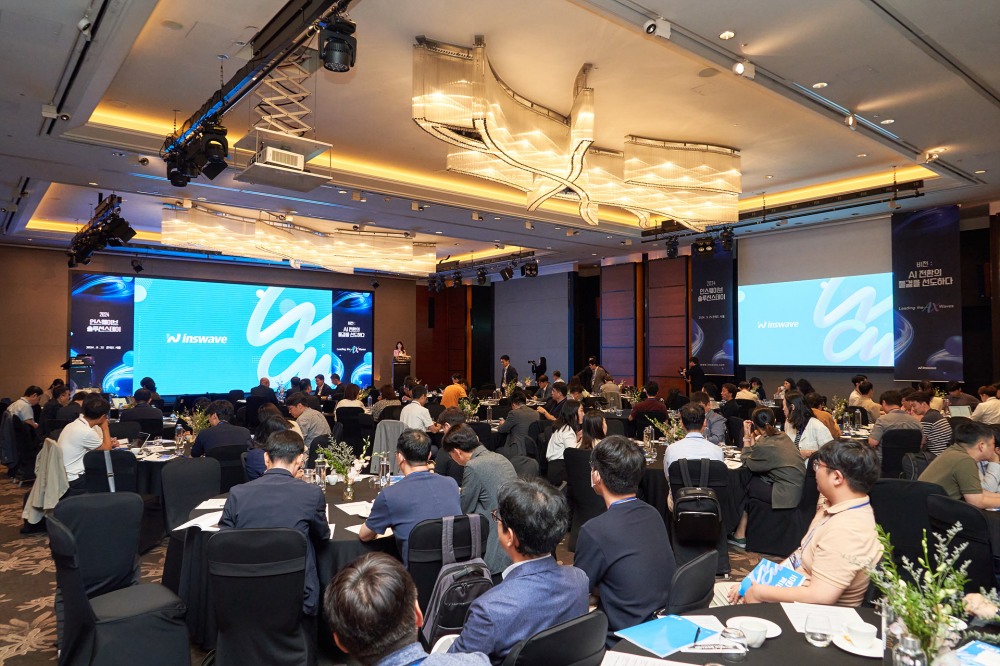 인스웨이브시스템즈, '2024 인스웨이브 솔루션스데이' 성황리에 개최