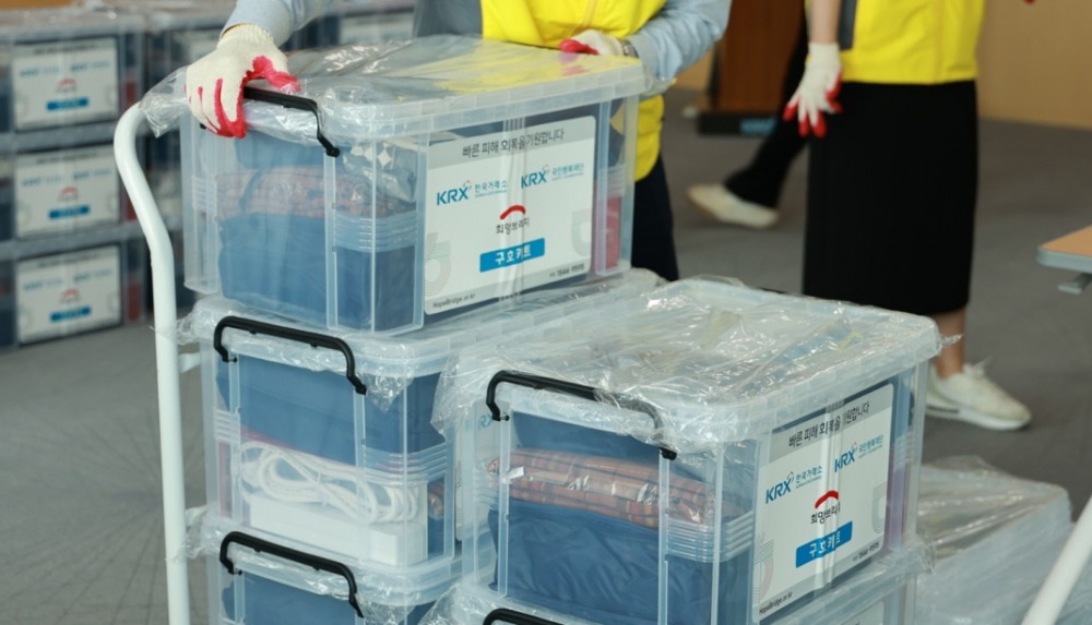 희망브리지, 수해 지역에 긴급 구호키트 770세트 지원