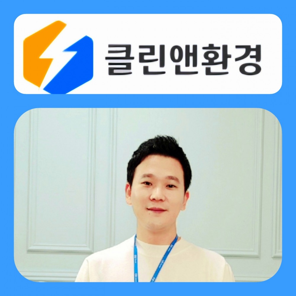 ㈜클린앤환경, 전국 24시간 신속 서비스와 투명한 가격 정찰제 시행