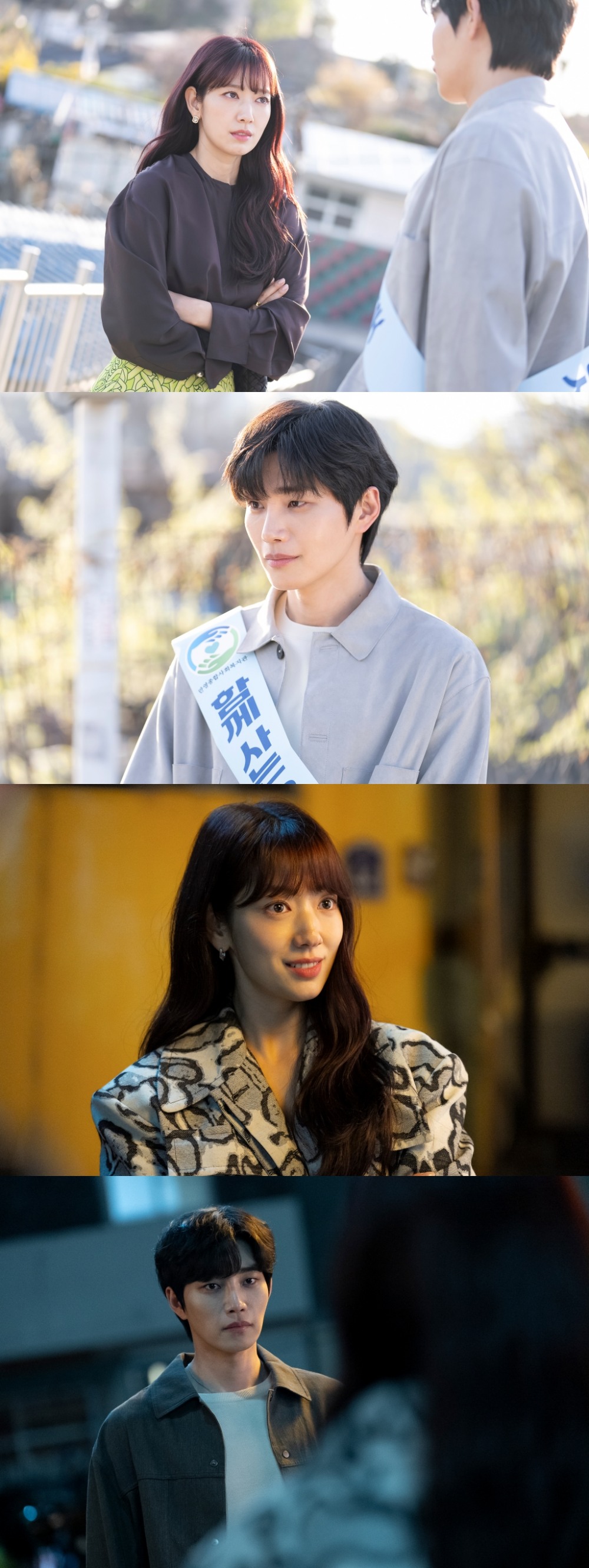 ‘지옥에서 온 판사’ 박신혜X김재영 美친 관계성, 롤러코스터보다 짜릿