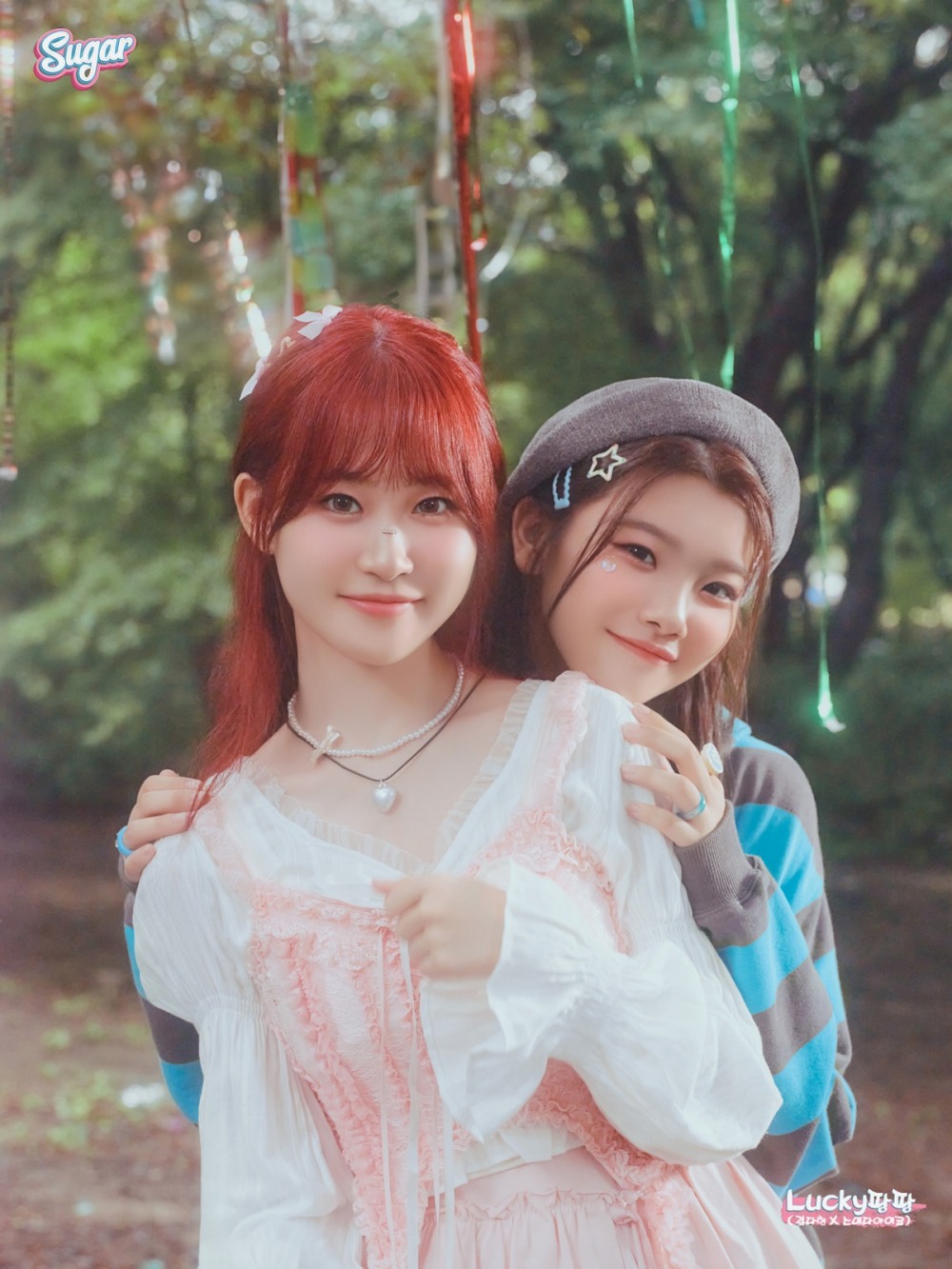 Lucky팡팡(김다현x스미다 아이코), 'Sugar' 메인 콘셉트 포토 공개…물오른 풋풋 비주얼 케미