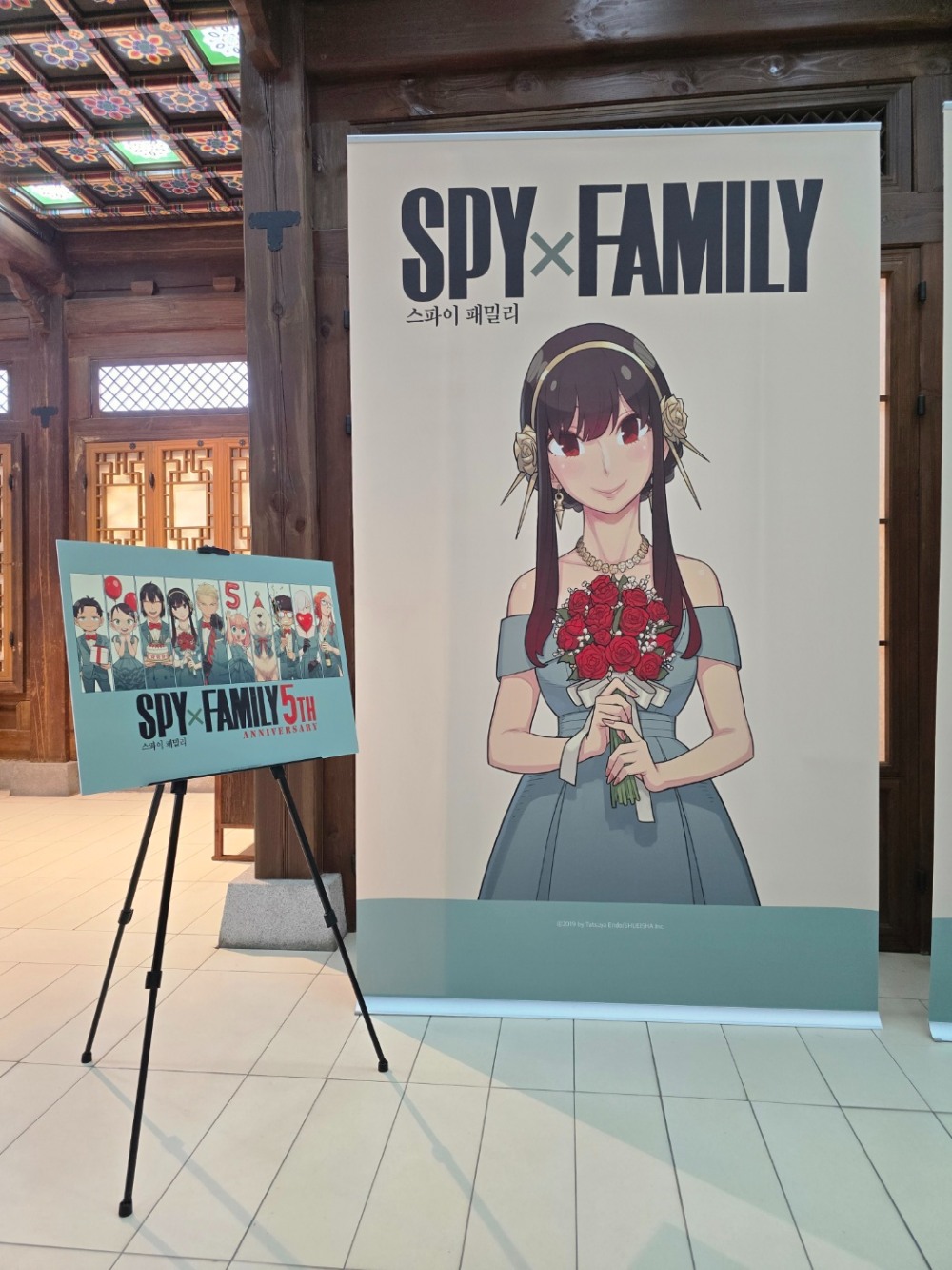 ‘스파이 패밀리’엔도 타츠야 작가, ‘스파패’연재 5주년 맞이 한국 사인회 성료…한국팬 사랑에 감동