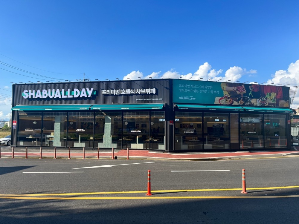 호텔식 샤브뷔페 '샤브올데이' 30호점, 김포구래점 오픈