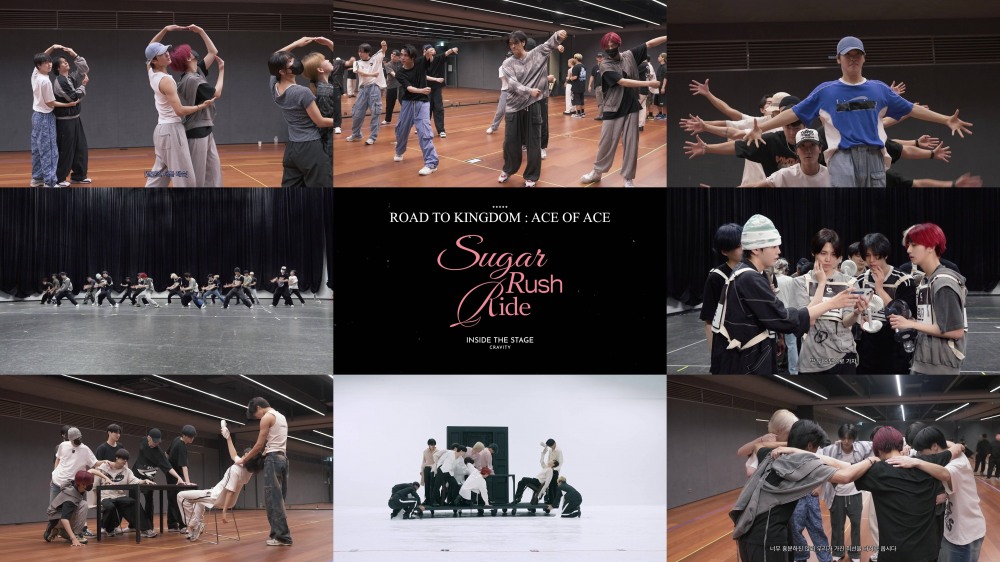 크래비티, ‘로드 투 킹덤‘서 선보인 ’슈가 러쉬 라이드‘ 연습 영상 공개…독기+열정 가득