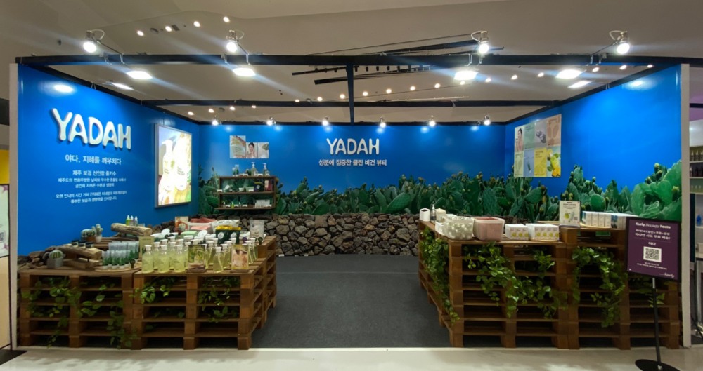 컬리 뷰티 페스타 2024〉 이노베이션관에 참가한 야다(YADAH) 부스 전경 / 사진제공=야다