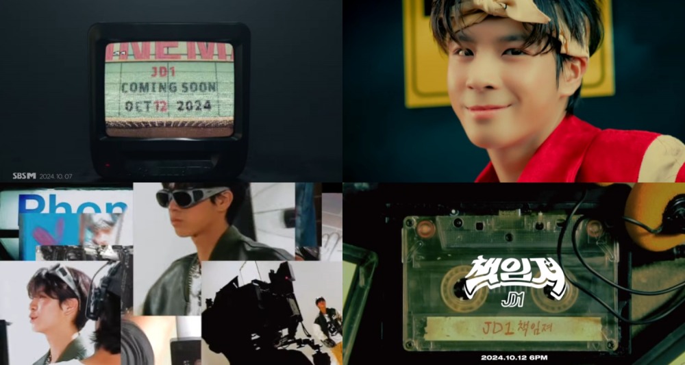 JD1, 신곡 ‘책임져’ 첫 번째 뮤직비디오 티저 공개…자유분방 레트로 아이돌