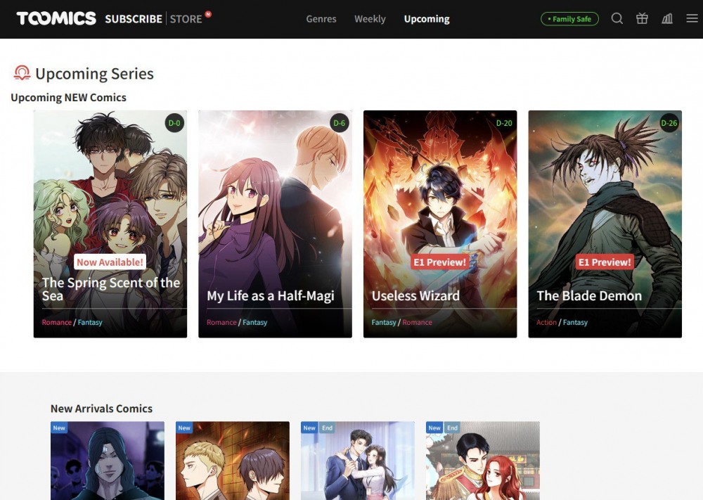 투믹스 글로벌 홈페이지