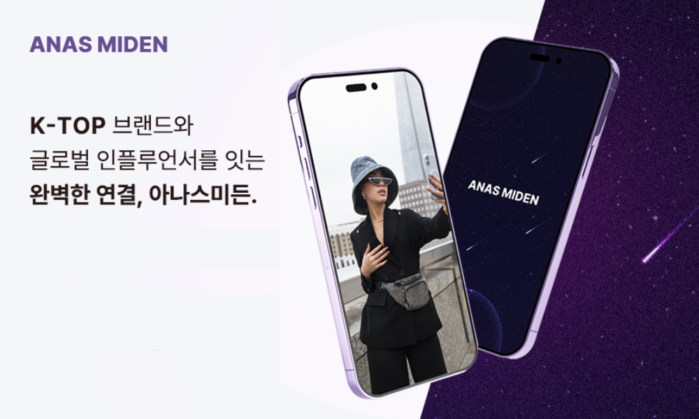 아나스미든, 중국 체험단 마케팅서비스 ‘Re-New(리뉴)’ 론칭 1달간 신규고객사 50개사 돌파