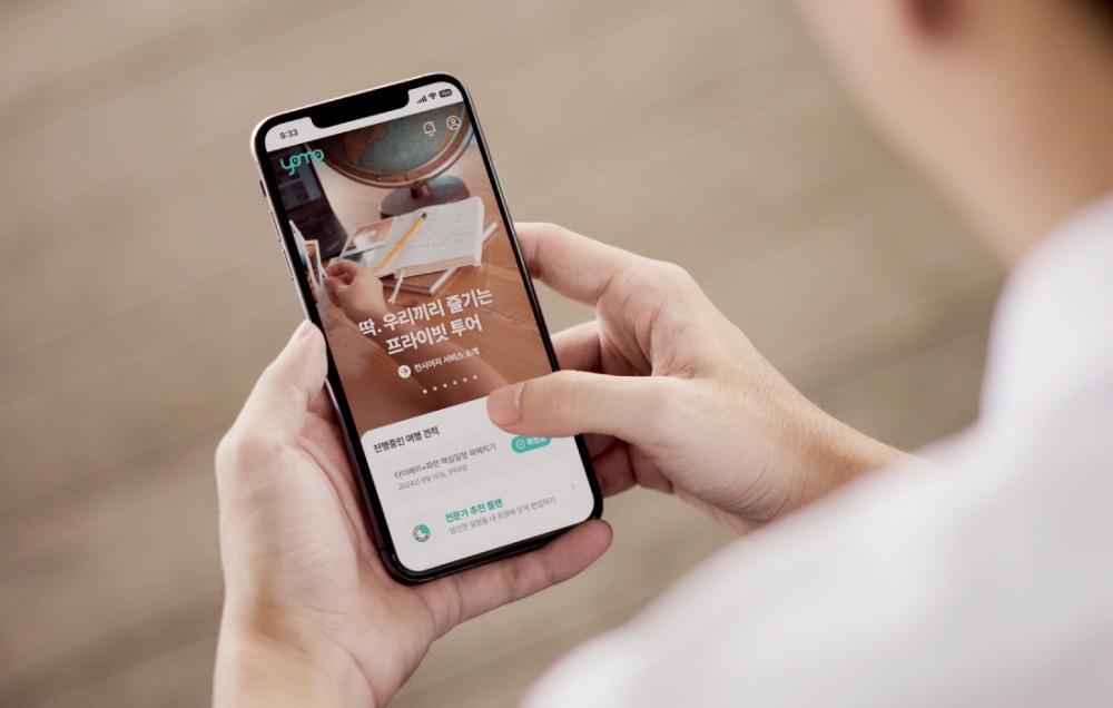 프라이빗 맞춤여행 플랫폼 '요모', 누적 거래액 5억 원 돌파