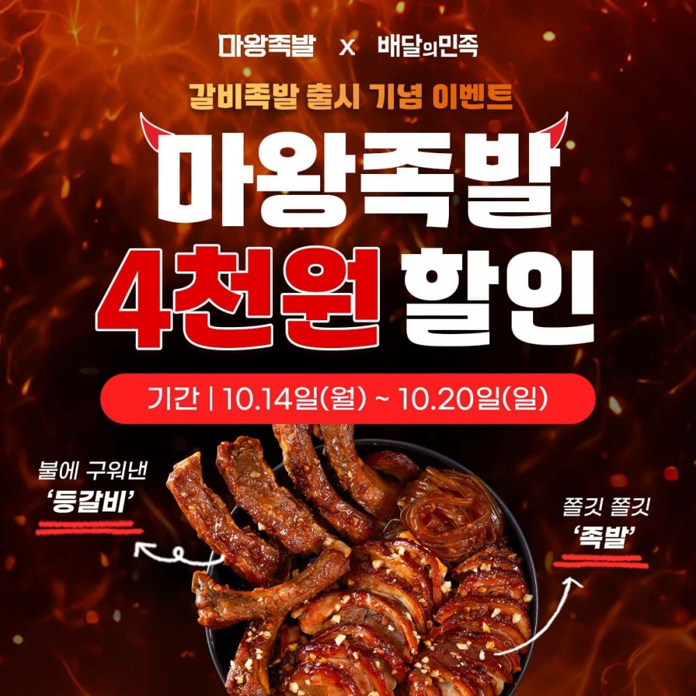 사진제공: 콜라겐랩