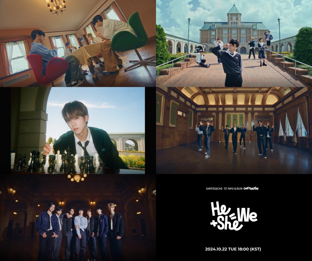 앰퍼샌드원, 미니 1집 타이틀곡 'He + She = We' 뮤직비디오 두 번째 티저 공개…청량 머금은 일곱 소년
