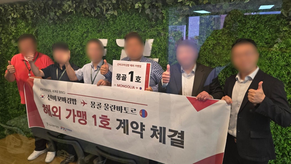 (주)와이비에프 선비꼬마김밥, 몽골 첫 해외 가맹점 개설…글로벌 시장 진출 본격화