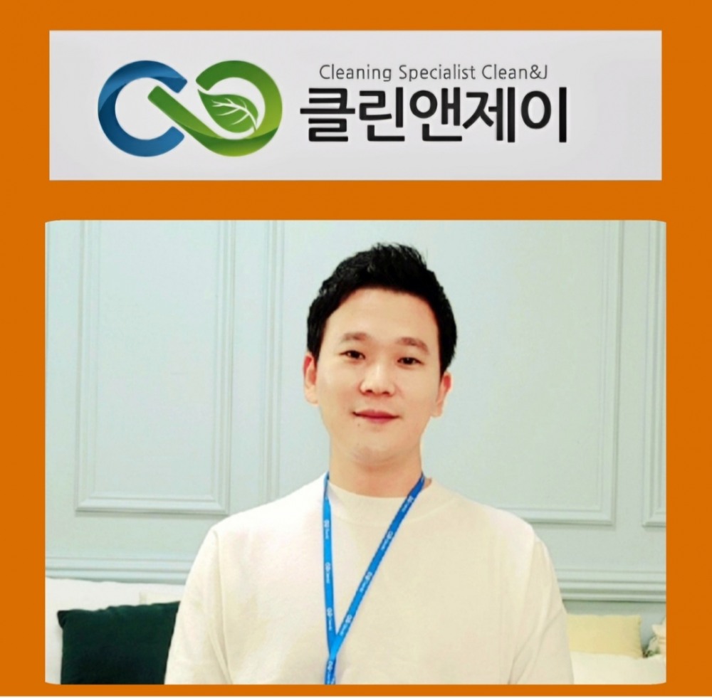 클린앤제이, 동반성장 시스템으로 가맹점과 함께 성장하며 서비스 전국 확대