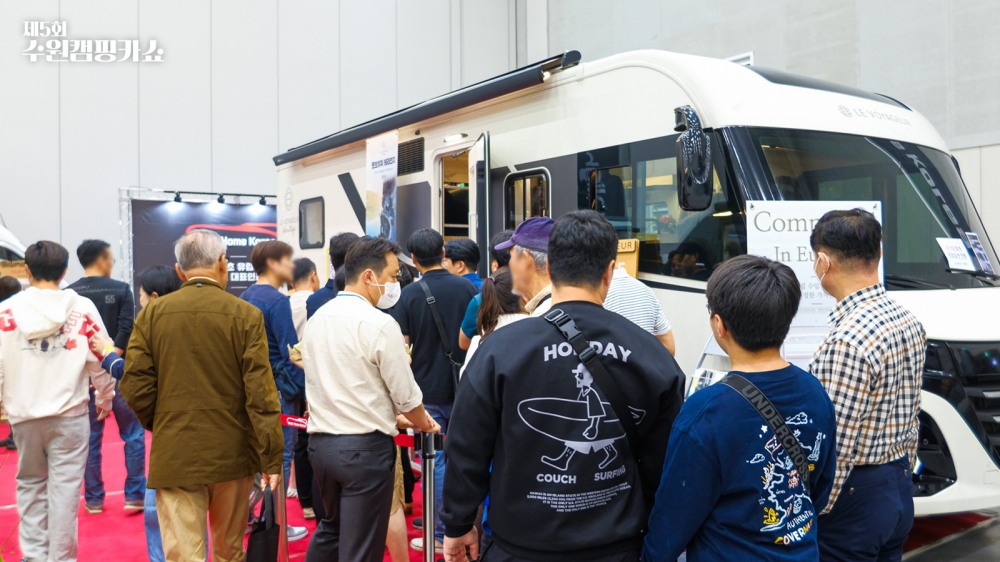 캠핑카 전문 전시회 제5회 수원캠핑카쇼, 성황리 마무리