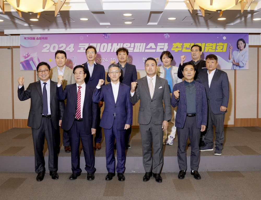 사진= (앞줄 오른쪽부터) 한국온라인쇼핑협회 김윤태 상근부회장, 한국체인스토어협회 강성현 회장(공동추진위원장), 산업통상자원부 오승철 산업기반실장, 한국프랜차이즈산업협회 강석우 상근부회장, 한국편의점산업협회 염규석 상근부회장/ 뒷줄 오른쪽부터 한국백화점협회 박한수 부장, 한국소비자단체협의회 최우성 사무국장, 소비자공익네트워크 안혜리 사무국장, 한국수퍼마켓협동조합연합회 곽노준 본부장, 대한상공회의소 유통물류진흥원 장근무 원장, 한국수퍼체인유통사업협동조합 김승훈 전무 (코리아세일페스타 추진위원회 사진제공)