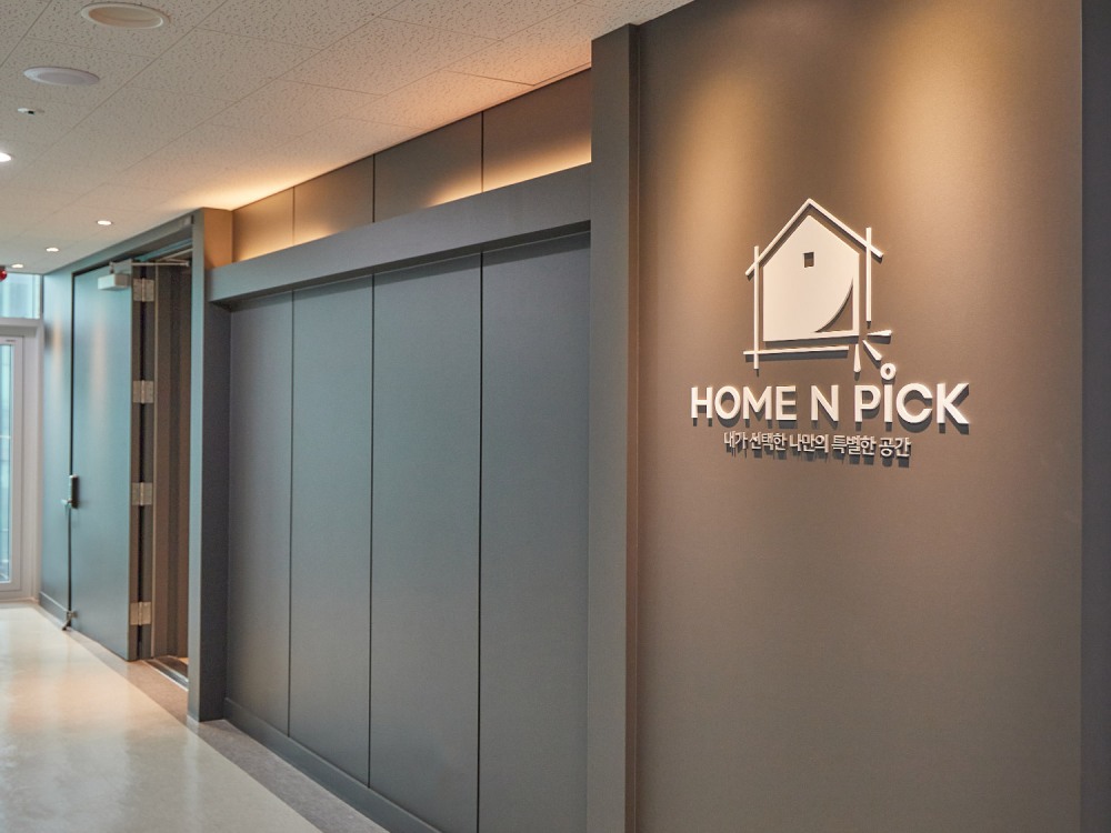 홈앤픽, GSI 인증 획득