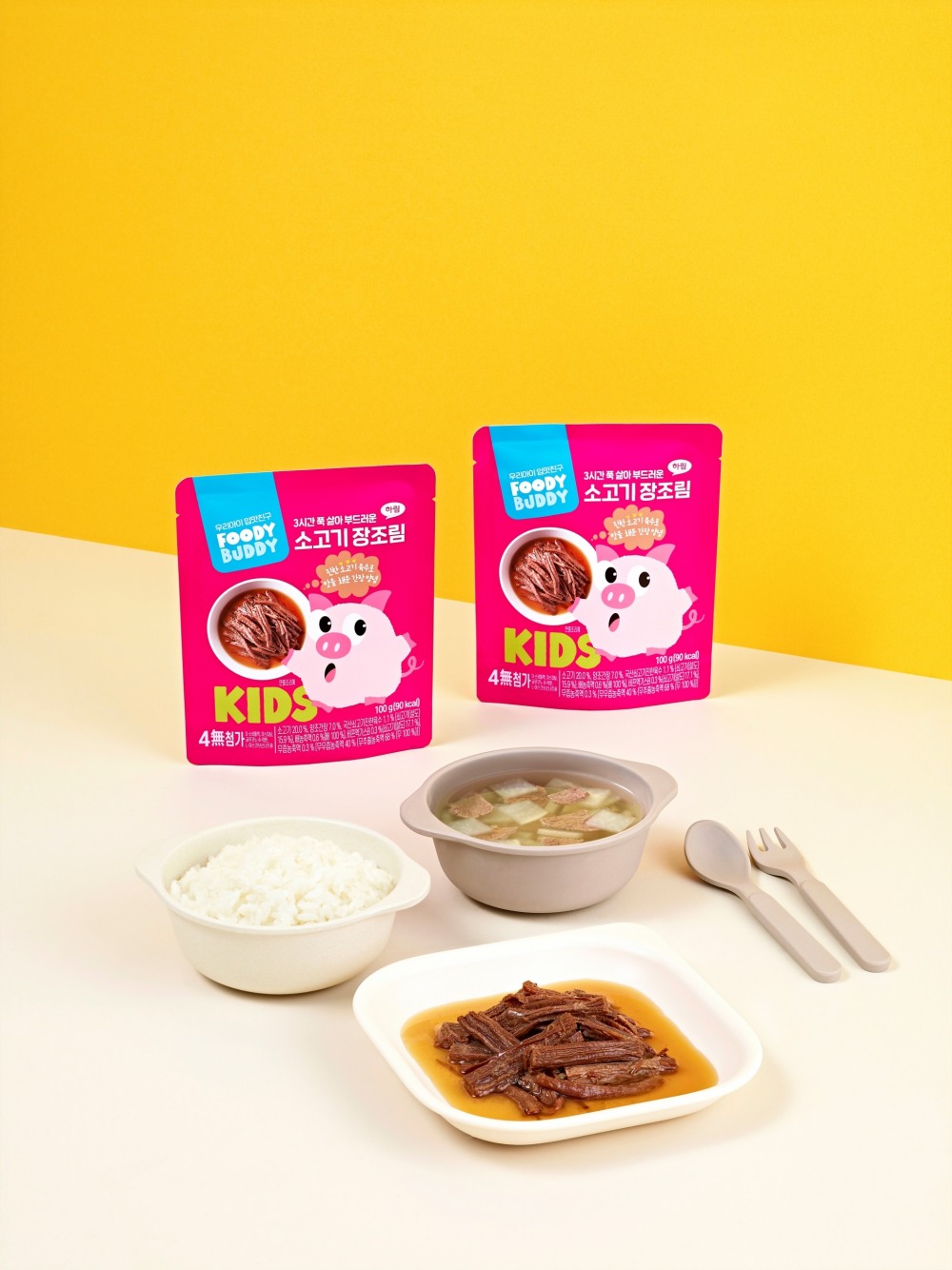 나트륨 함량 낮추고 맛도 챙긴 '어린이 전용 맞춤 간편식'에 식품업계 집중