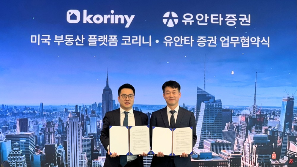 왼쪽부터 코리니 문태영 대표, 유안타증권 투자컨설팅본부 ‘최현재’ 본부장