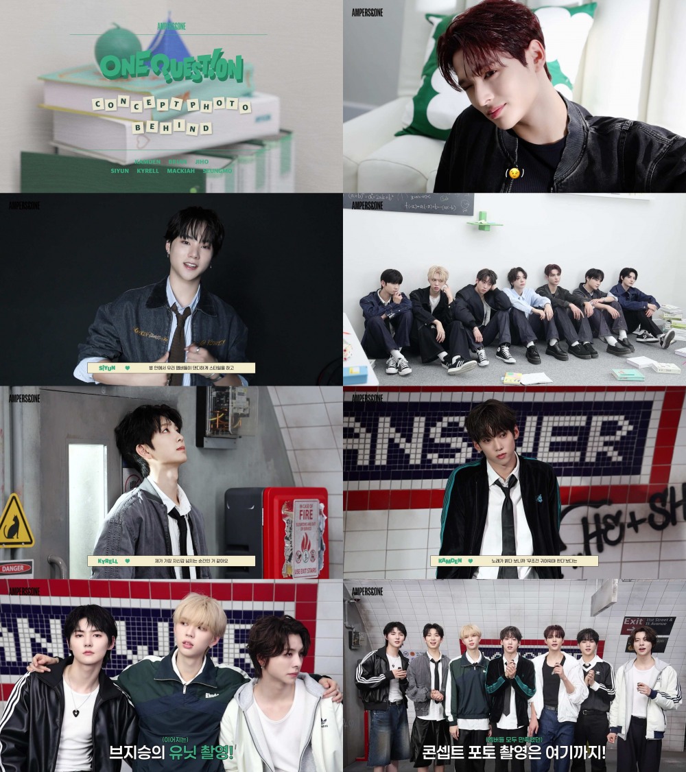 앰퍼샌드원, ‘ONE QUESTION’ 비하인드 영상 공개…‘풋풋한 소년미+쿨한 바이브’