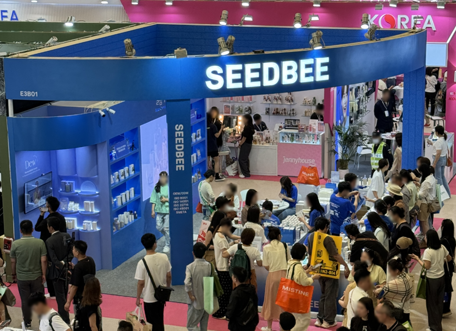 씨드비 물염색, 2024 두바이 뷰티 월드 참가... 중국 시장에 이어 중동 시장까지?