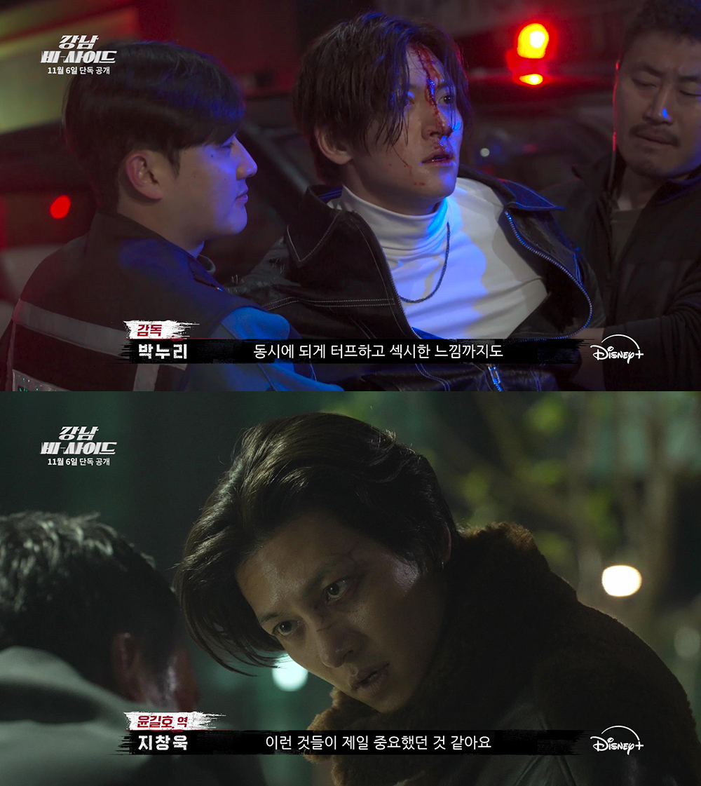 ‘강남 비-사이드’ 지창욱, 新 인생캐 예고…액션과 감정의 완벽 조화