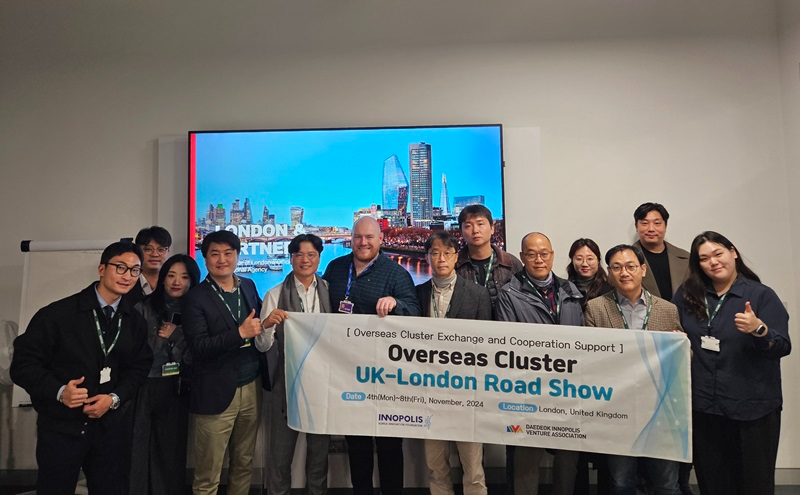 대덕이노폴리스벤처협회, 전국 특구 소재 중소·벤처기업 글로벌 진출지원 위한 영국 로드쇼 추진