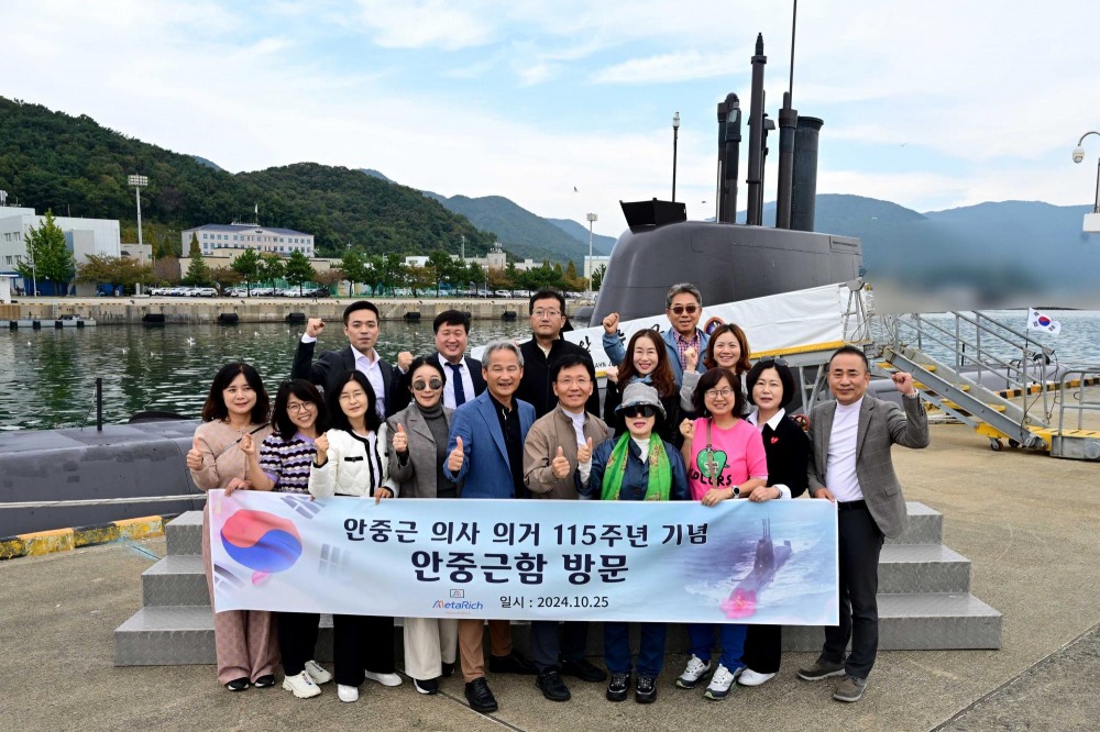 메타리치, 안중근 의거 115주년 기념 행사서 숭고한 정신 기려