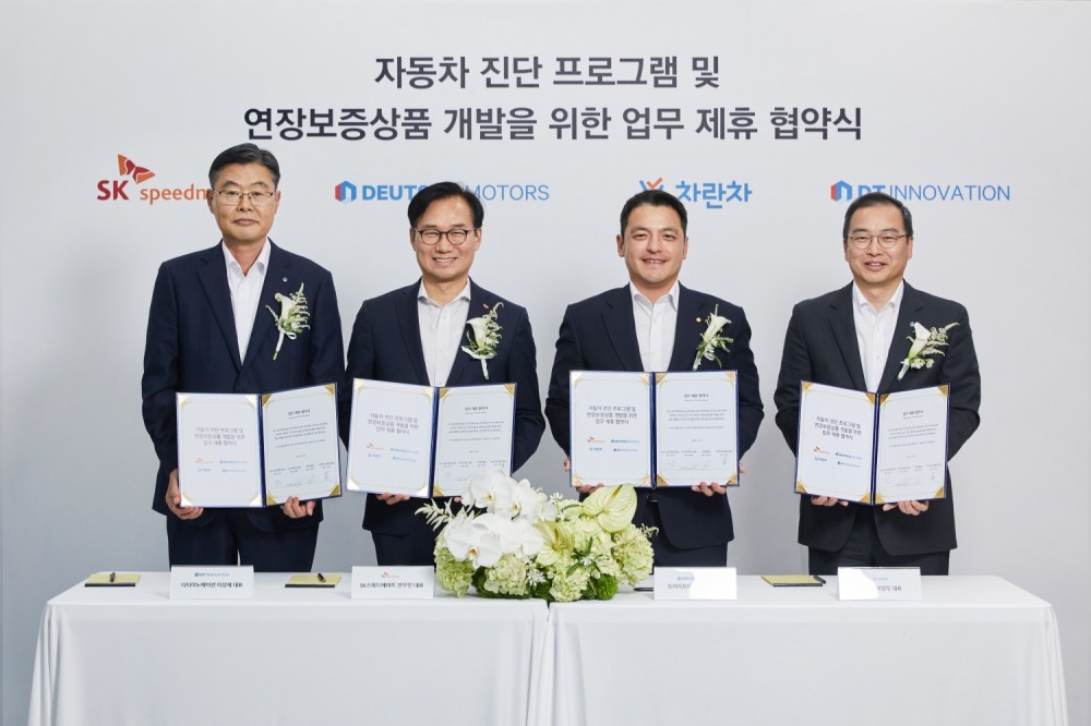 ▲자동차 진단 프로그램 및 연증보증상품 개발을 위한 업무 제휴 협약식. (좌측부터) 디티 이노베이션 이상재 대표, SK스피드메이트 안무인 대표, 도이치모터스 권혁민 대표, 차란차 박창우 대표