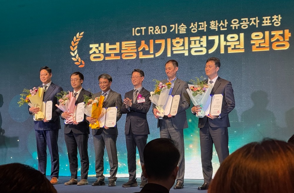 에이모, ‘2024 ICT R&D 주간’서 정보통신기획평가원 원장상 선정