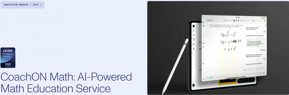 섬재, ‘2025 CES 혁신상’ 수상… AI 기반 교육 기술력 인정받다