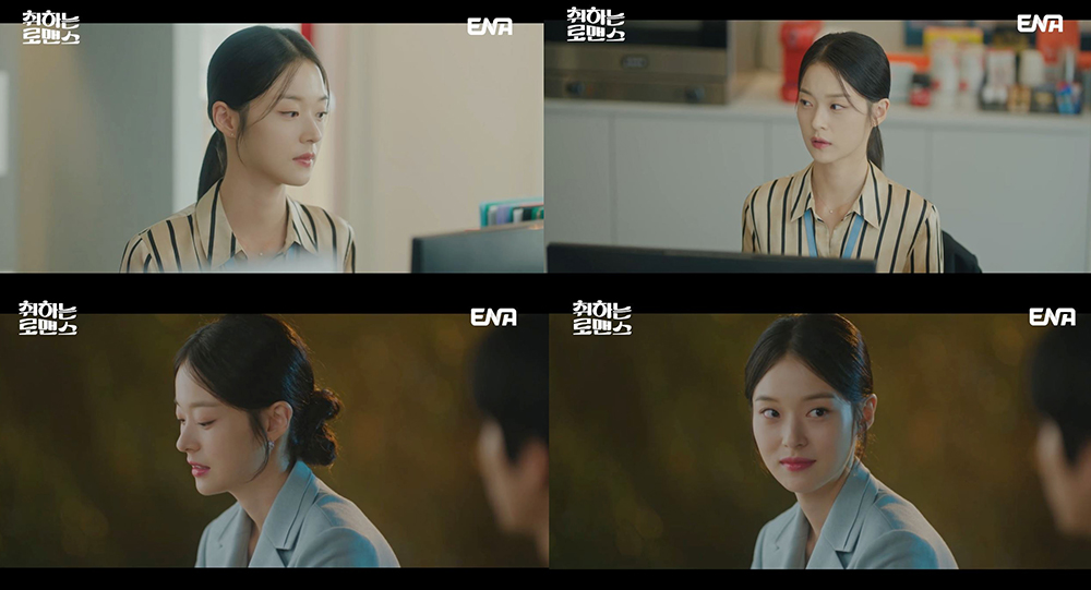 ‘취하는 로맨스’ 신도현, 직장인 공감 200% 자극하는 청춘의 독백