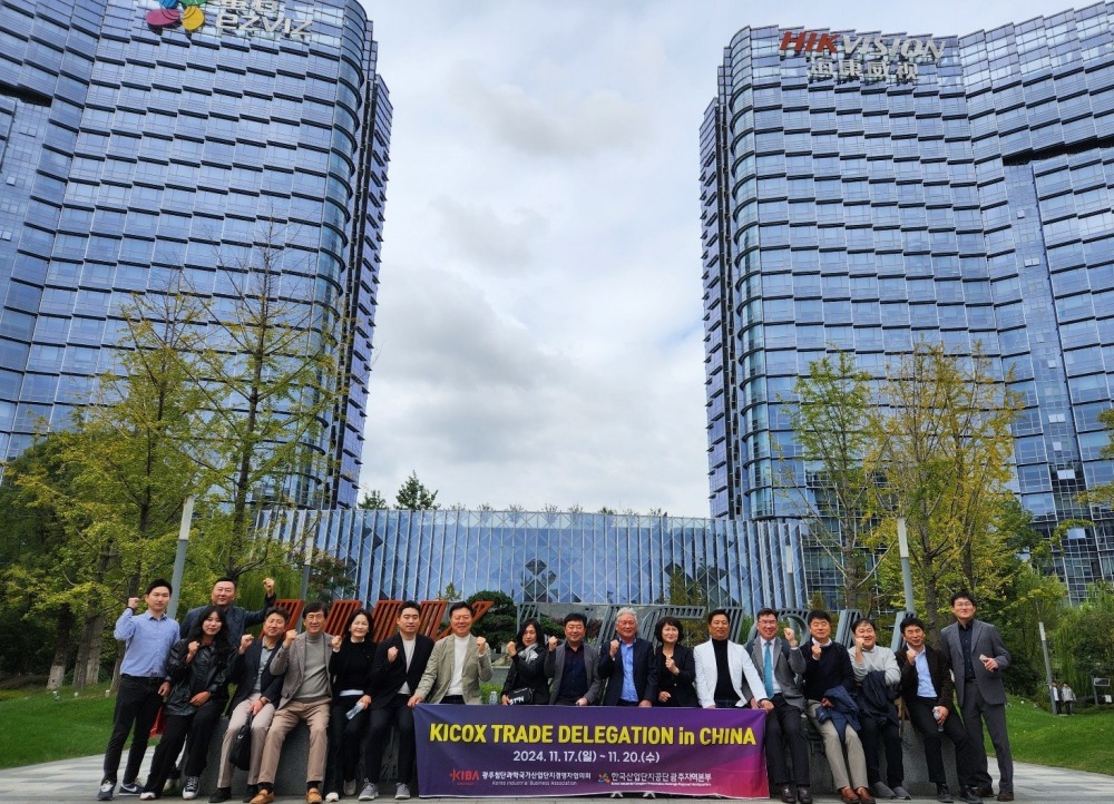 하이크비전, 광주첨단국가산업단지 경영자협의회와 AIoT 기술 전시 ‘항저우 본사 투어’ 진행
