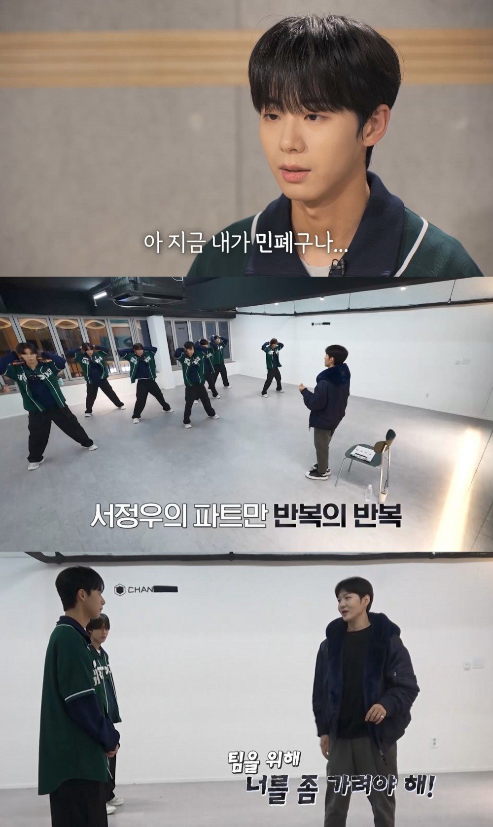 "너를 가려야" ‘유니버스 리그’ 감독 이창섭, 날카로운 지적