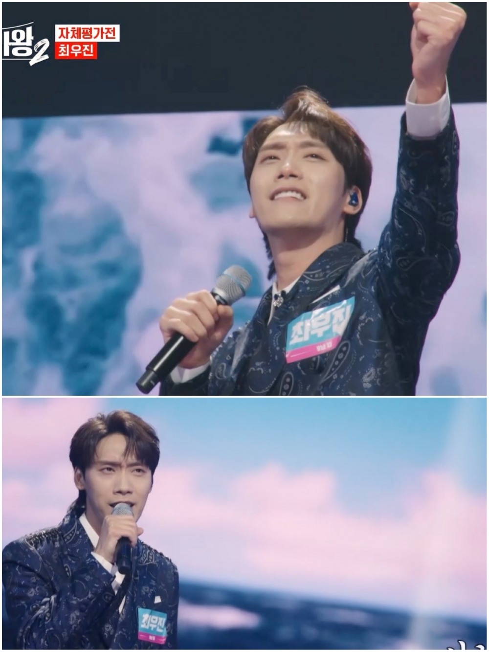 ‘현역가왕2’ 꺽기의 신 최우진의 묵직한 존재감