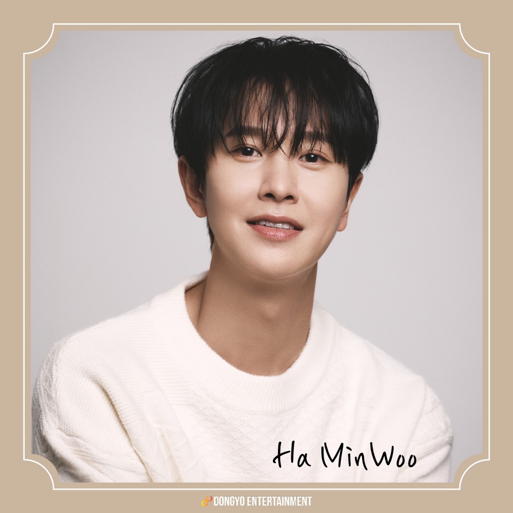 하민우, 동요엔터테인먼트와 전속계약 체결…다방면서 빛나는 활약 예고