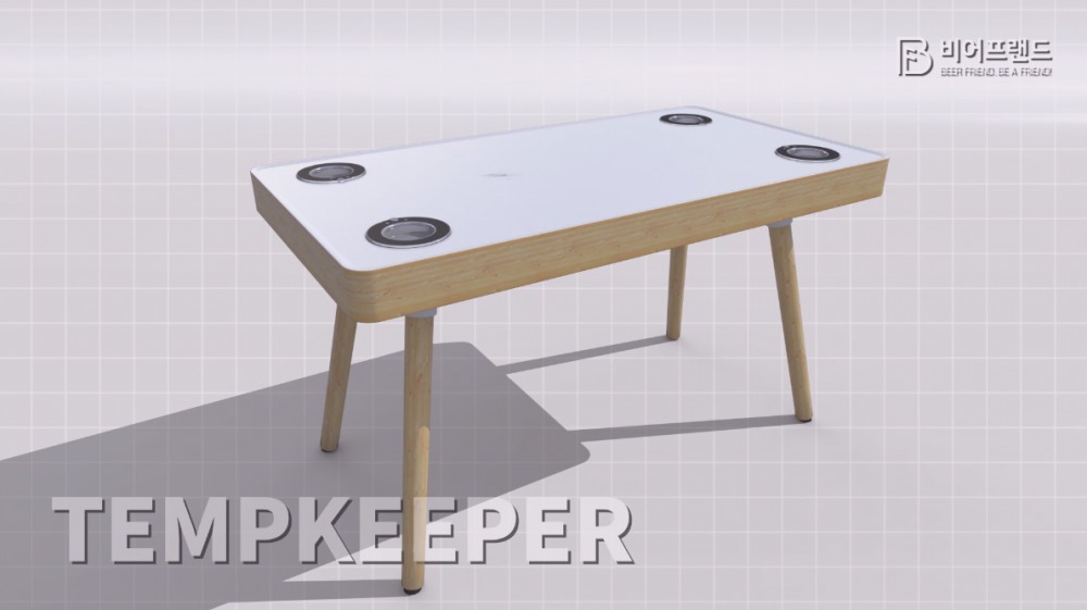 비어프랜드, '템프키퍼 냉각테이블' 벤처창업혁신 조달상품 선정