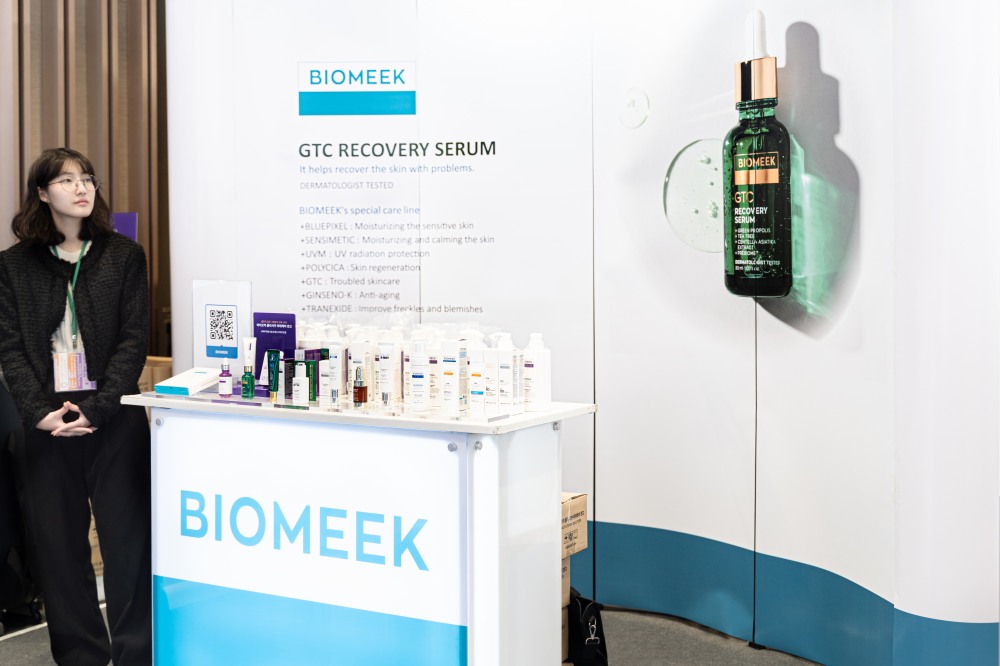 바이오믹(BIOMEEK), 2024 대한 리프팅 학회 성공적인 부스 개최